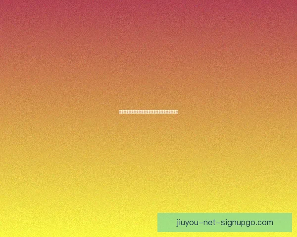 世界杯在线竞猜预测指南精准分析球队表现与赛果趋势