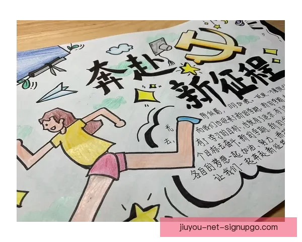 内尔高：当下是抬头迎接未来的时刻，我们应当勇敢向前展望新征程