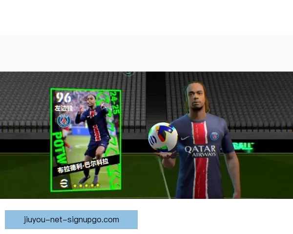 精准足球赛事预测平台助力玩家轻松赢取高额奖金