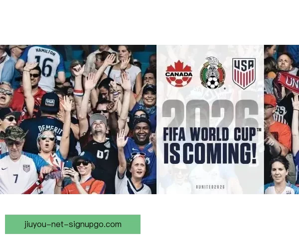 2026美国世界杯主办城市及球场全景揭秘与赛事展望