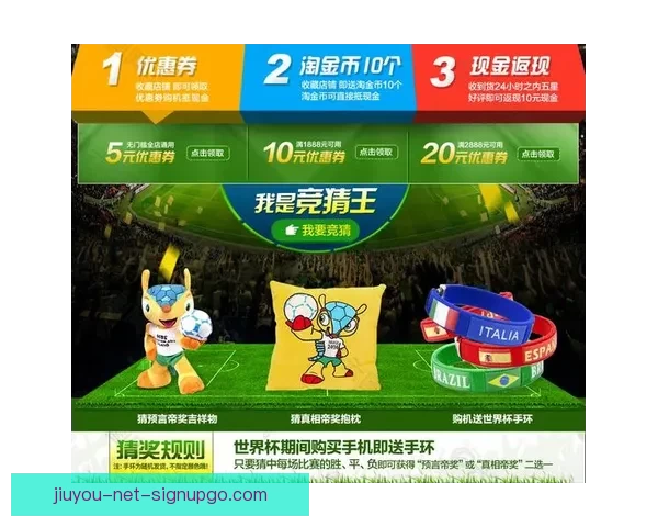 全球热门世界杯竞猜平台推荐及玩法解析指南