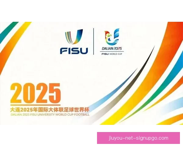 全球世界杯足球竞猜平台开启新篇章，尽享畅快竞猜与精彩赛事！