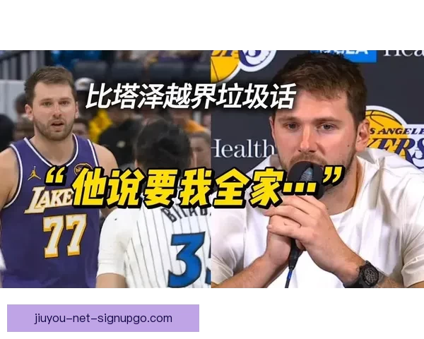 东契奇回应扎威冲突事件并谈休息期恢复重要性
