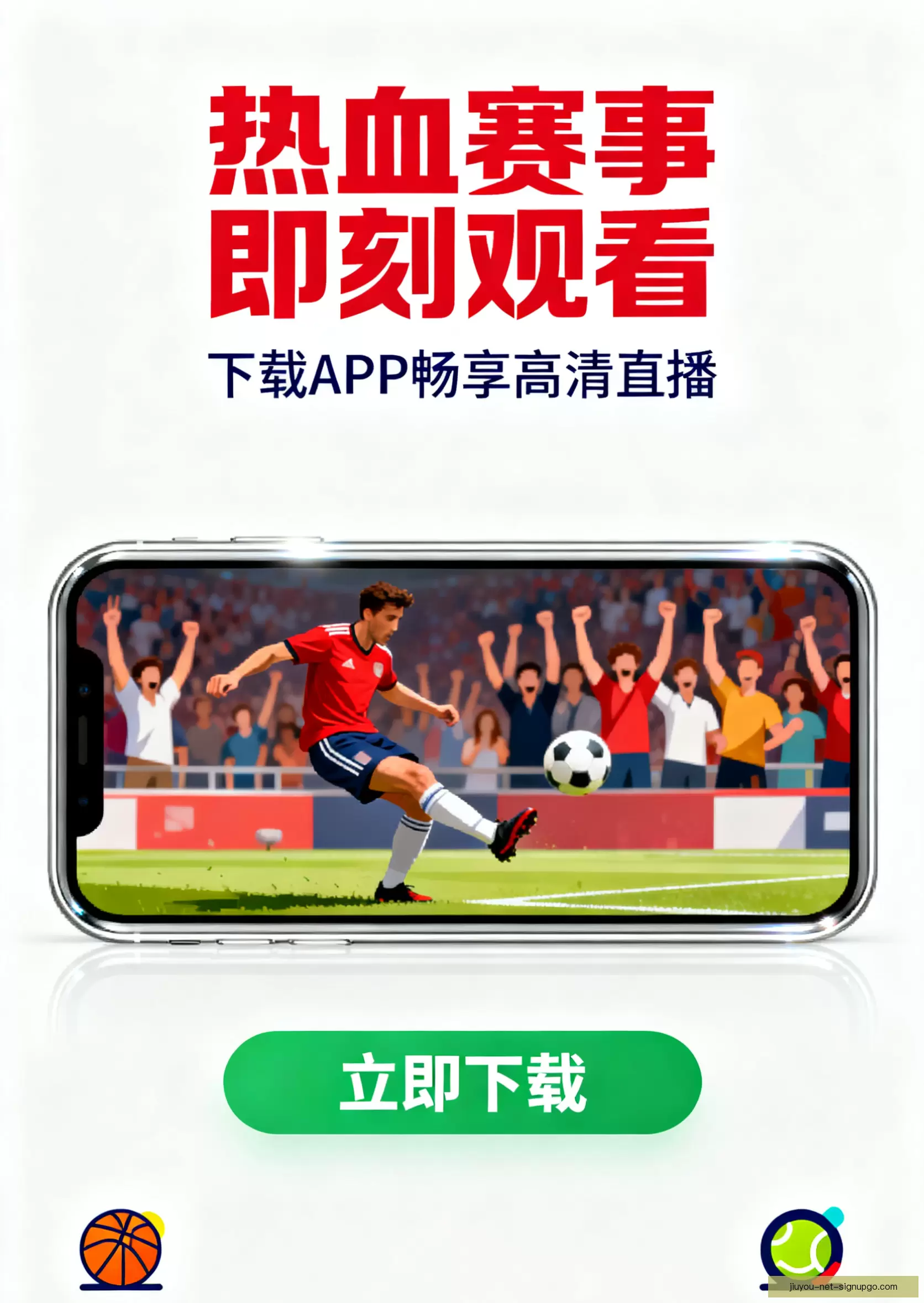 APP下载中心稳定流畅